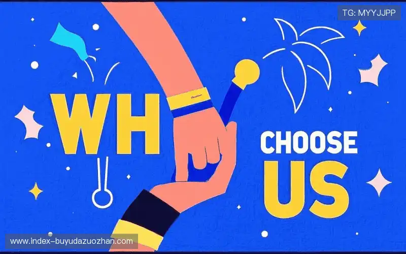 跨区域协作链路